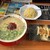一蓮 - 料理写真:赤ラーメン（３辛）８３０円　Ｂセット（半チャーハン）３５０円　ギョウザ（５個）３００円