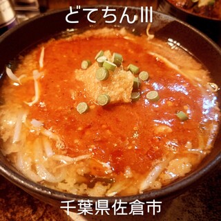 どてちんⅢ_1