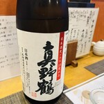 海鮮酒場わんす - 