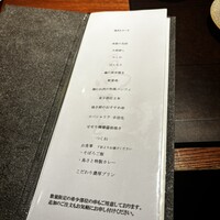 鳥さと 別邸 - 