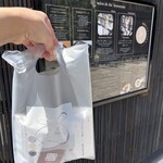 甘納豆かわむら - 
