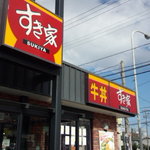 Sukiya - 