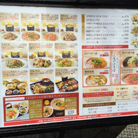 中国料理 青冥 堂島本店 - 