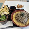 四六時中 - 