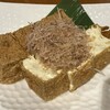 フーズバー - 