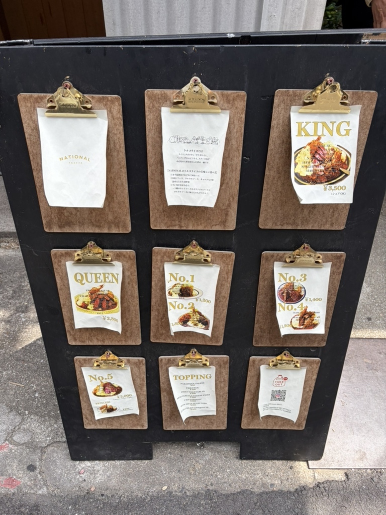 メニュー写真 : トルコライスNATIONAL （ナショナル） - 王子公園/洋食