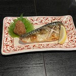 葉隠 - 