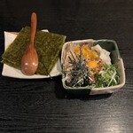 葉隠 - 