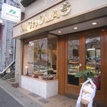 ニコラス洋菓子店 - 