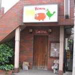 KOBUTA - お店