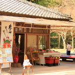 掬水 - 仏通寺内にあります。