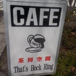 Cafe That's Bock Ring - 