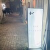 BAR PARTAGE - 