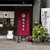 福尾商店 - 外観写真:外観