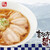 らあめん花月嵐 - 料理写真: