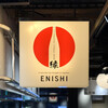 日本酒BAR 縁 - 