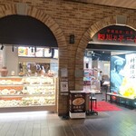 中華麺飯・飲茶 四川乃華 ICHI - 