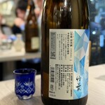 日本酒BAR 縁 - ・竹葉 冷美酒 -COOLBISHU- (数馬酒造／石川県鳳珠郡)