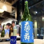 日本酒BAR 縁 - ・天狗舞 純米大吟醸50 (車多酒造／石川県白山市)
