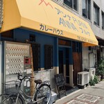 アンナプルナ - 