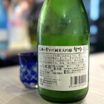 日本酒BAR 縁 - ・尾瀬の雪どけ 純米大吟醸 旬吟 (龍神酒造／群馬県館林市)