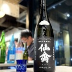 日本酒BAR 縁 - ・仙禽 モダン (せんきん／栃木県さくら市)