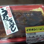 ロピア - 料理写真: