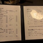 地鶏屋 亜門 - 