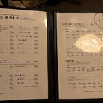 地鶏屋 亜門 - 