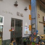 聚鳳 - 