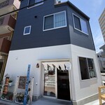 おおえままのごはんや - 
