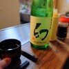 広島お好み焼き おこたろう - 幻(IKKOやないよw) 202605