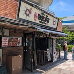 KITCHEN BAR 新目黒茶屋 - 