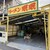 ラーメン ミンミン - 外観写真: