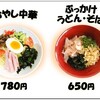 カフェ ウィン