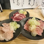 おばんとモツ いこら - 