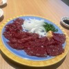 タンしゃぶ処 うし彦馬彦
