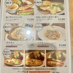 アド・パンデュース - 