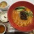 茶藝館 ジャスミン - 料理写真:四川担々麺❗️