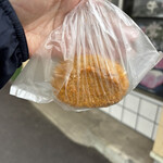 郷家精肉店 - 