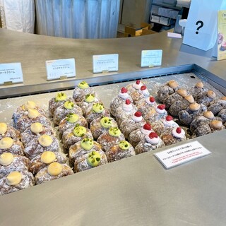 I'm donut?_0