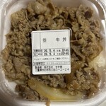 すき家 - 