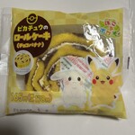 ファミリーマート - 料理写真: