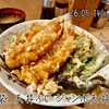 天丼ふじ - 