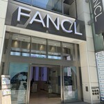 ファンケル ブラウンライス ミイルズ - 