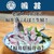 大衆割烹 善甚 - 料理写真:■生鯖