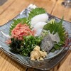 泰平 - 