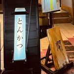 あげづき - 