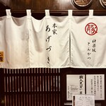 あげづき - 