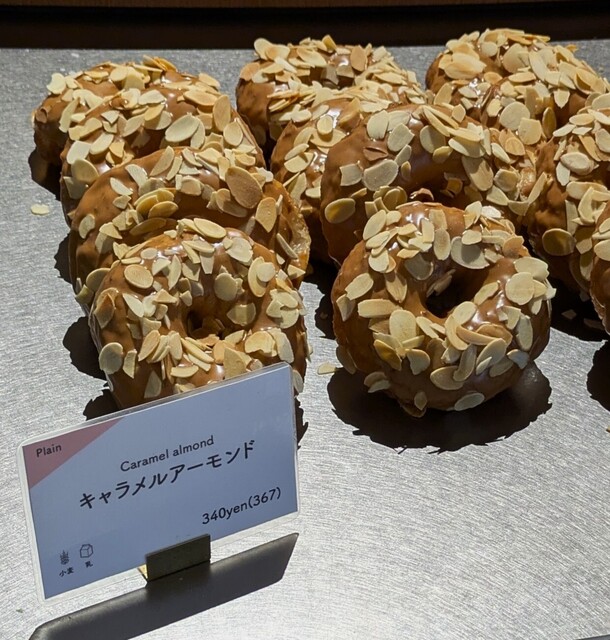 I'm donut？ 横浜ハンマーヘッド - 馬車道/ドーナツ | 食べログ